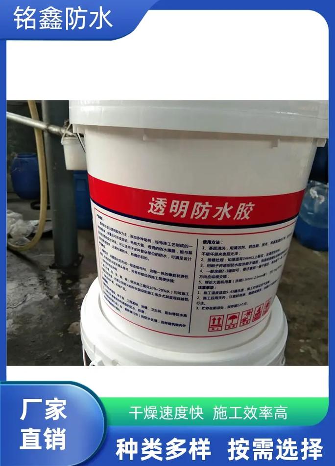 浙江水泥基渗透结晶型防水涂料多少钱,基层处理剂,非固化橡胶沥