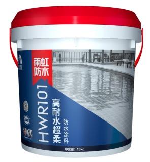 拒绝家装污染,雨虹家装防水材料了解一下?