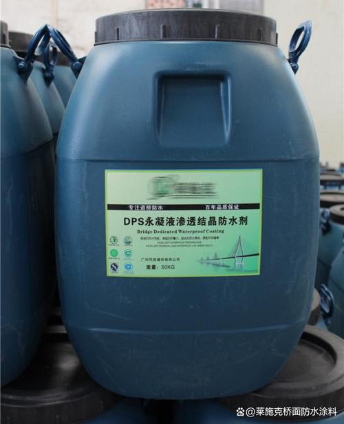 dps永凝液是一种水基渗透结晶型防水材料,它的防水机理是与混凝土中的