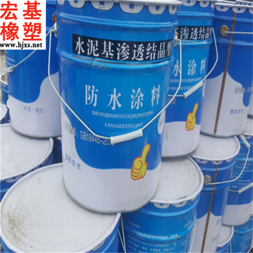 渗透结晶防水材料性能特点及应用范围