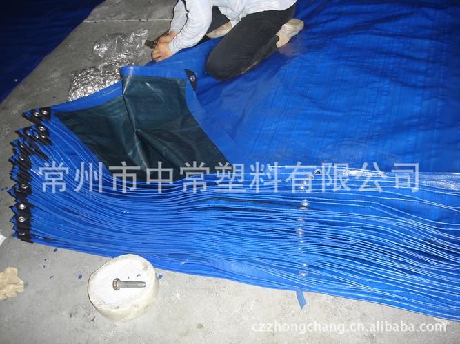 防水布