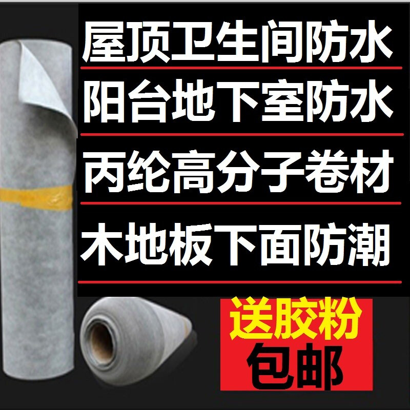 周调防水官方旗舰店